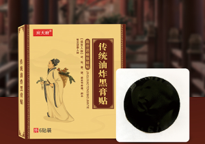 膏藥批發(fā)